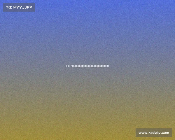 FIFA世界杯回放在哪里看全平台观看渠道与高清回看方法指南